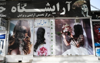 آرایشگاه های زنانه تعطیل و جواز شغلی زنان باطل شد