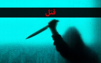 قاتل و ۱۰ متهم به قتل بازداشت شدند/ تلفن همراه دخترِ به قتل رسیده دست قاتل بود