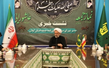 نماز جمعه و  ظهر عاشورا همزمان در میدان شهرداری رشت برگزار می‌شود