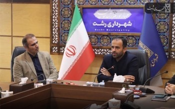 دیدار مدیرکل امور مالیاتی گیلان با شهردار رشت