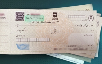 رشد ۳ درصدی استفاده از چک در خردادماه ۱۴۰۲/ ۹۲ درصد چک‌های صادره پاس شد