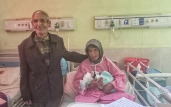 تولد دوازدهمین فرزند پدر ۸۸ ساله بجنوردی از همسر ۴۵ساله اش