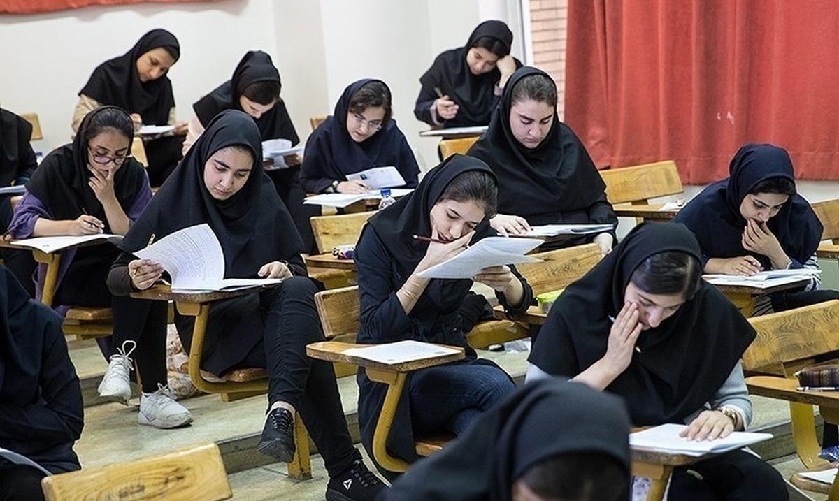 آغاز فرایند تأیید سوابق تحصیلی داوطلبان کنکور 