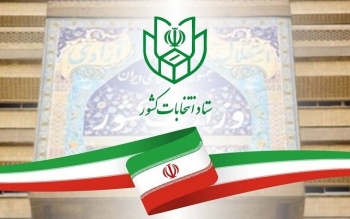 سخنگوی ستاد انتخابات: ۷۷۰۰ متقاضی مدارک خود را بارگذاری کردند