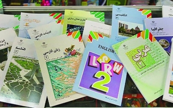 جاماندگان بخوانند؛مهلت ثبت و اصلاح سفارش کتاب های درسی از فردا