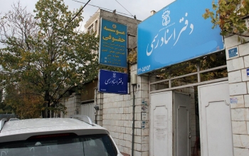 متقاضیان سردفتری فکر نکنند وضعیت این شغل «گل وبلبل» است/سردفتری «موروثی» نیست