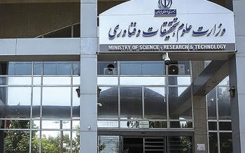 این فرد توسط هیات اجرایی جذب دانشگاه فاقد شرایط لازم تشخیص داده شد/عارف اصلا عضو هیات اجرایی دانشگاه شریف نبوده