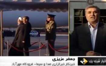 یک صداوسیمایی مدیر روابط  عمومی مجمع تشخیص مصلحت شد