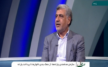 یارانه دارو به مصرف کننده نهایی تعلق می گیرد