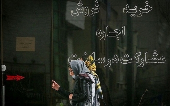 عبور اجاره بها از سقف کاذب