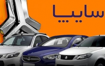 قیمت ۵ محصول سایپا تعیین شد
