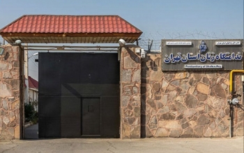 قوه قضائیه: شرایط در زندان زنان تهران عادی است/آتش‌سوزی در زندان بسیار جزئی بود