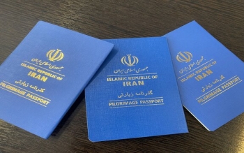 ادارات صدور گذرنامه فردا جمعه در گیلان فعال است