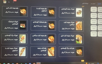 دستور وزیر آموزش و پرورش برای برخورد با مدرسه ای با منوی نامتعارف