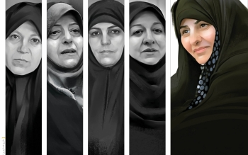 سنگ تمام روزنامه همشهری برای همسر رئیسی/عکس