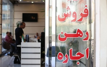 محکومیت بیش از ۲ میلیارد ریالی مشاور املاک متخلف در رشت