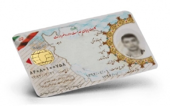 اعلام جزئیات و شرایط یک نوع از معافیت سربازی