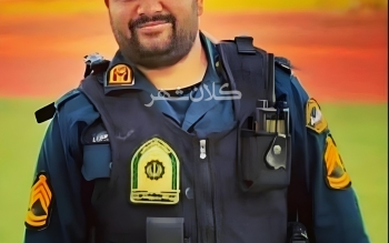 به شهادت رسیدن مامور نیروی انتظامی توسط چند تبعه افغان در بوشهر