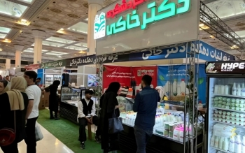 دهکده پروتئینی گردشگری دکتر خاکی نماینده استان گیلان در صنعت مواد غذایی و گردشگری در نمایشگاه «روستاآباد»