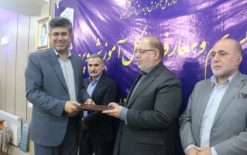  مدیرکل جدید آموزش و پرورش گیلان معرفی شد