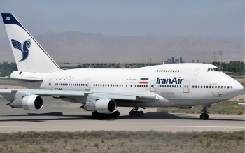 اطلاعیه هما در خصوص پرواز تهران به هامبورگ