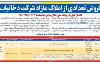 دود دخانیات گیلان به چشم کارگران می رود؟/بدبینی در استانی با ۷۰۰کارخانه تعطیل شده