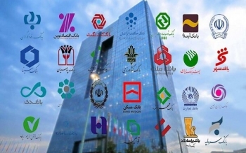 سقف جایزه قرعه‌کشی بانک‌‌ها ۲۵۰ میلیون تومان شد
