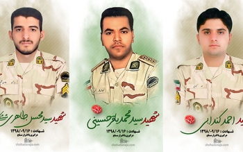 بخشش سربازی که ۳ مامور را در پاسگاه مرزی به رگبار بست