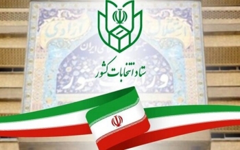 وزارت‌ کشور چارچوب «حداکثر هزینه هر نامزد در حوزه انتخابیه» را تعیین می‌کند