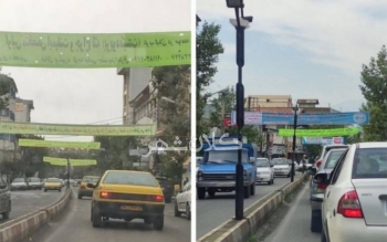 دادستان صومعه سرا پرده نویسی و بنر تبریک و تسلیت را ممنوع کرد