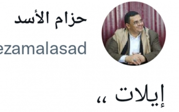 حمله زمینی اسرائیل به غزه آغاز شد؟/گمانه زنی درباره ورود انصارالله یمن به جنگ