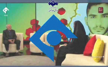 نابخشوده!