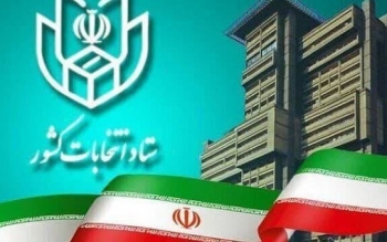 ثبت اعتراض، داوطلبان به نظر هیات‌های اجرایی از فردا