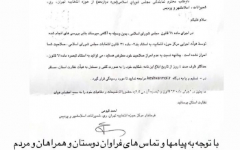  با ۷۰ درصد جانبازی، التزام عملی بنده به نظام اثبات نشد!/عکس