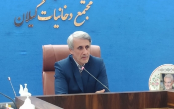 عزل ناگهانی مدیرعامل شرکت دخانیات گیلان 