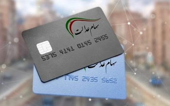 پرداخت سود سهام عدالت در هفته پایانی اسفندماه
