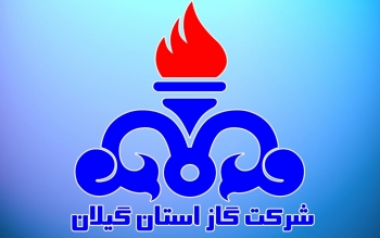 اطلاعیه قطعی ۲ و ۵ ساعته گاز در رضوانشهر و رشت