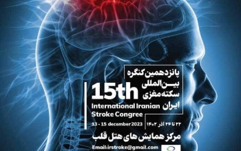 سن سکته مغزی در ایران ۱۰ سال جوانتر از جهان است