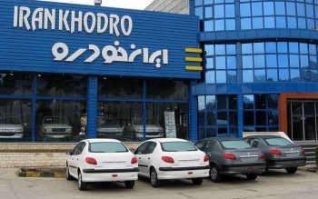 قیمت کارخانه محصولات ایران خودرو ویژه آذر ۱۴۰۲ اعلام شد + جدول