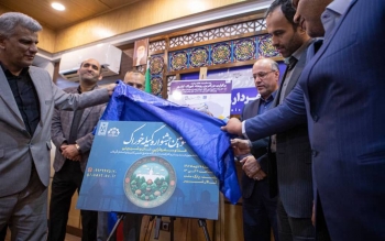 پوسترهای بزرگ ترین رویداد خوراک کشور در رشت و  سومین جشنواره گیله خوراک رونمایی شد