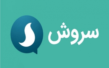 مدیرعامل پیامرسان سروش بازداشت شد