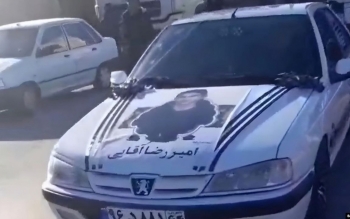 حال دوست امیررضا آقایی به شدت وخیم است/ اهالی نگرانند نفر بعدی فرزند آنان باشد