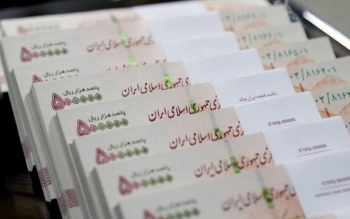 سنوات سال ۱۴۰۳ چقدر است؟