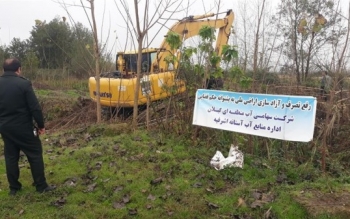 رفع تصرف آب بندان ۲۵ هکتاری در آستانه اشرفیه