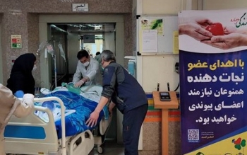 دختر ۱۶ساله‌ای که بعد از مرگش نجات‌بخش زندگی ۶ انسان دیگر شد