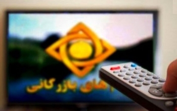 صداوسیما یک شبکه جدید تاسیس کرد!