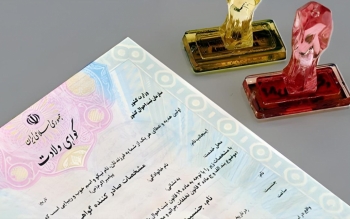 گواهی‌های ولادت و فوت بزودی الکترونیکی می‌شوند