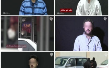 ۴ عضو تیم خرابکاری مرتبط با اسرائیل اعدام شدند