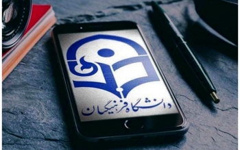 ورود به دانشگاه فرهنگیان با شرط سن یا بدون شرط سنی؟!