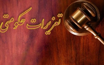 کشف لوازم آرایشی و بهداشتی قاچاق به ارزش ۴ میلیارد در رشت